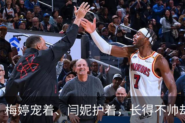 梅婷宠着、闫妮护着，长得不帅却总演央视大剧，石云鹏到底凭什么